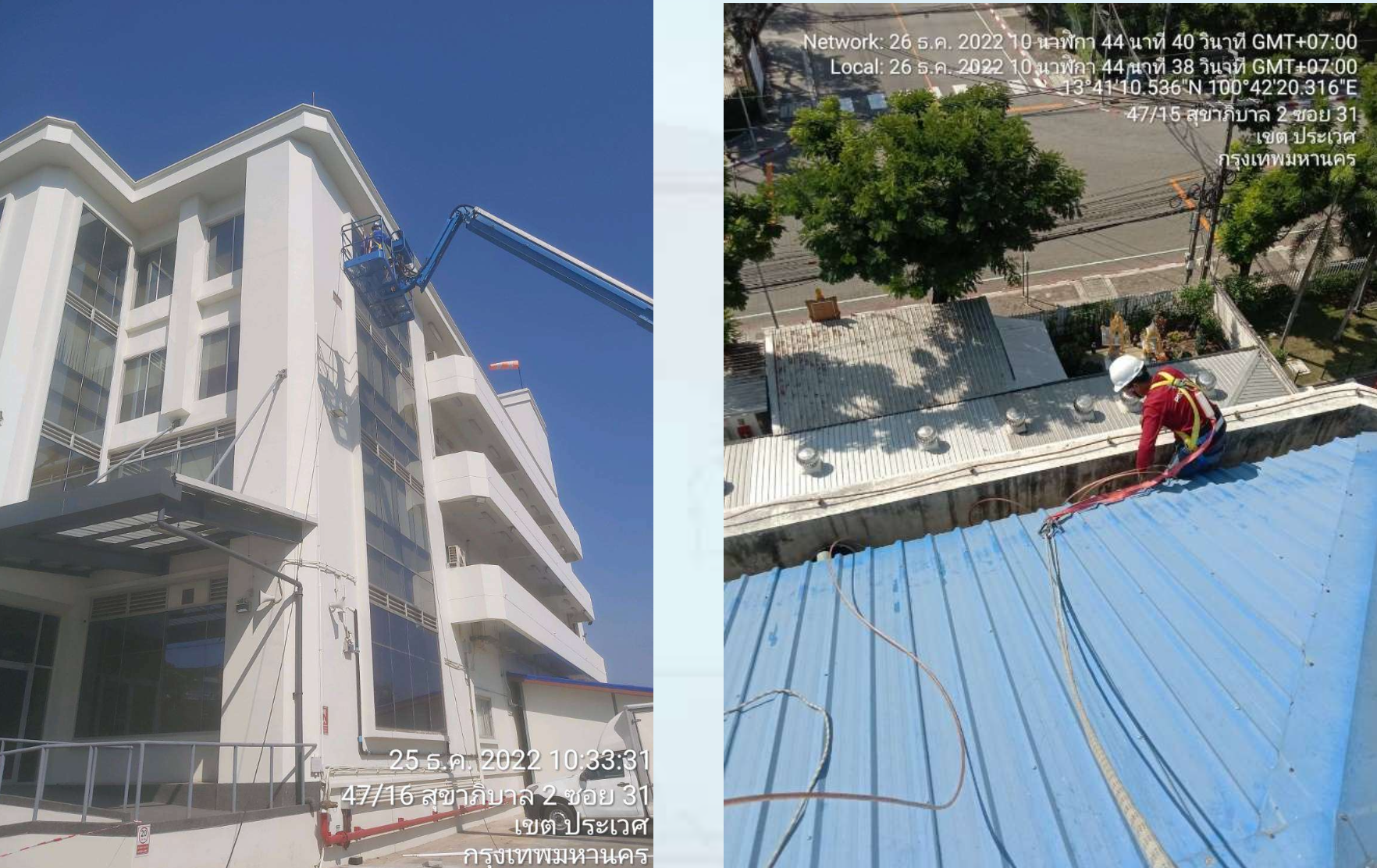 ระบบป้องกันฟ้าผ่า